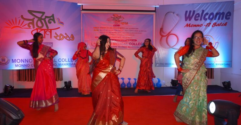 Freshers' Reception of Monno-12 Batch Photo-7